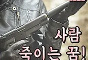article_rep_thumbnail