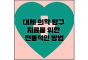 섬네일