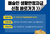 남녀 관계