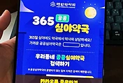 related list thumbnail