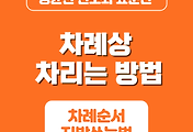 관련글