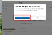 related list thumbnail