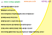 관련글썸네일