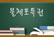 related list thumbnail