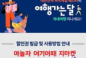 related list thumbnail