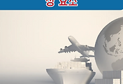 썸네일-상호관세, 무역의 숨은 긴장 요소