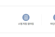 관련글썸네일