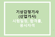 관련글1