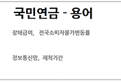 관련글썸네일
