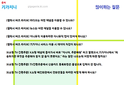 관련글썸네일