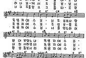 [CCM] 구주 예수되신 주를 아느냐(독생자 예수님) #악보,가사,MP3 다운로드