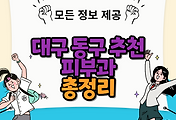 thumbnai6