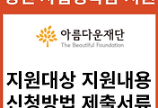 관련글썸네일