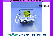 SERVO 서보