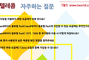 관련글썸네일