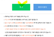 자동차 배출가스 등급 확인 및 조회 방법 (환경부 배출가스 등급제)