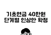cover_item_thumbnail