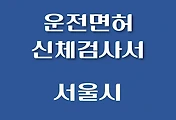 썸네일-SW-SCGS