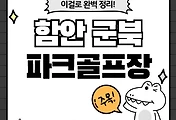 테스트6