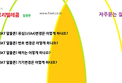 관련글썸네일