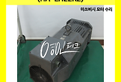 SERVO 서보