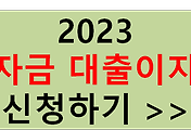 남녀 관계