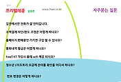 관련글썸네일