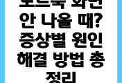 cover item thumbnail