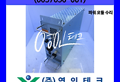 SERVO 서보