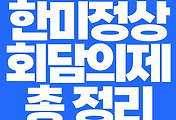 썸네일사진5