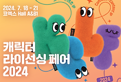 article thumbnail2
