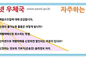관련글썸네일