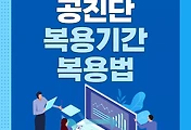 cover_item_thumbnail6