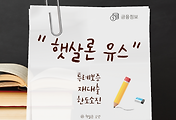 관련글