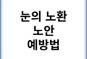 cover item thumbnail