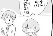 관련글 섬네일