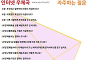 관련글썸네일