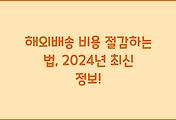 cover_item_thumbnail3
