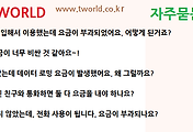 관련글썸네일