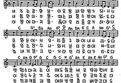 [CCM] 내 주는 강한 성이요 #악보,가사,MP3 다운로드
