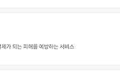 관련글썸네일
