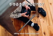 관련글이미지
