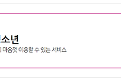 관련글썸네일