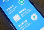 related list thumbnail