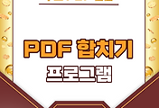 관련글