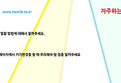 관련글썸네일