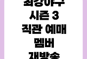 article-related-rep-thumbnail-link-C176x120