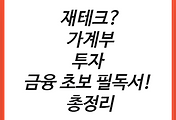cover item thumbnail