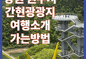 관련글썸네일