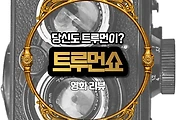 썸네일7